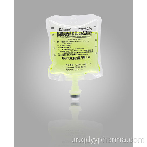 Moxifloxacin ہائڈروکلورائڈ اور سوڈیم کلورائد انجیکشن